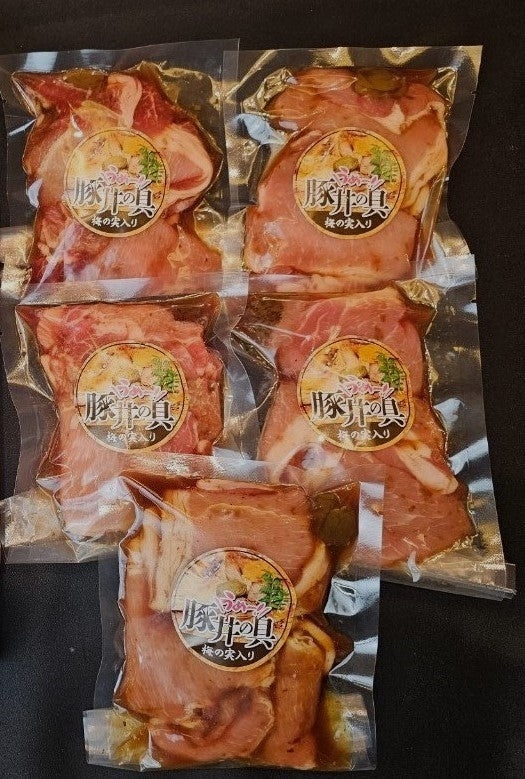 【うめー豚丼の具】200g×5P 簡易包装