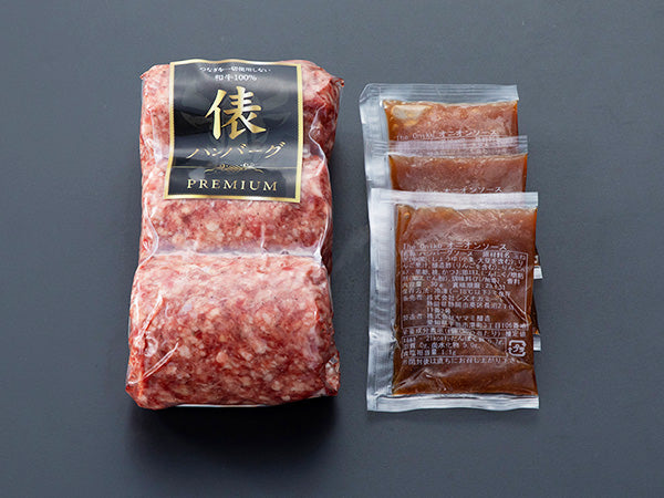 俵ハンバーグ – お肉のマルシェ中王